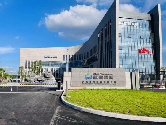 西宁广东蓝宝制药有限公司实验室装修与实验台制作安装工程